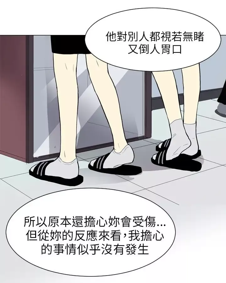 Love&ampWish第25话