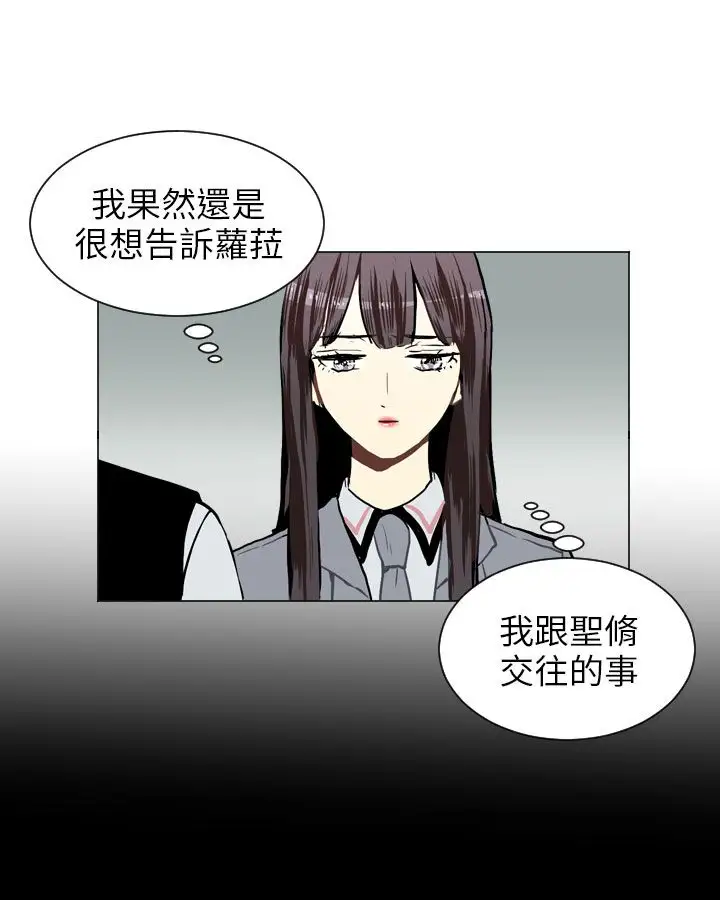 Love&ampWish第25话