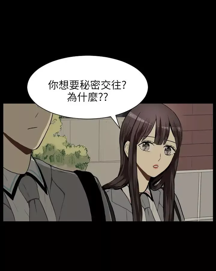 Love&ampWish第25话