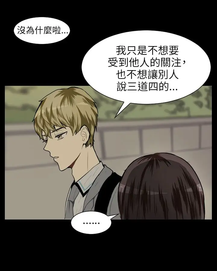 Love&Wish第25话