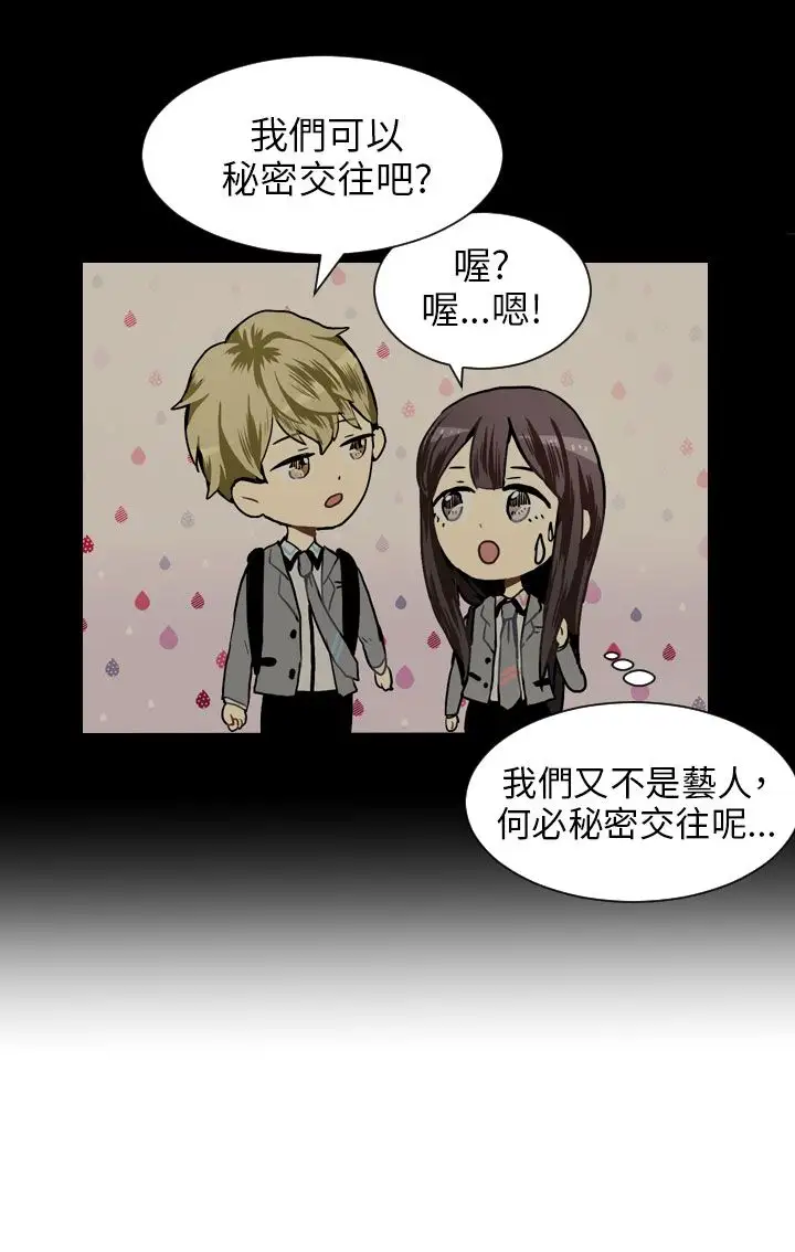 Love&ampWish第25话