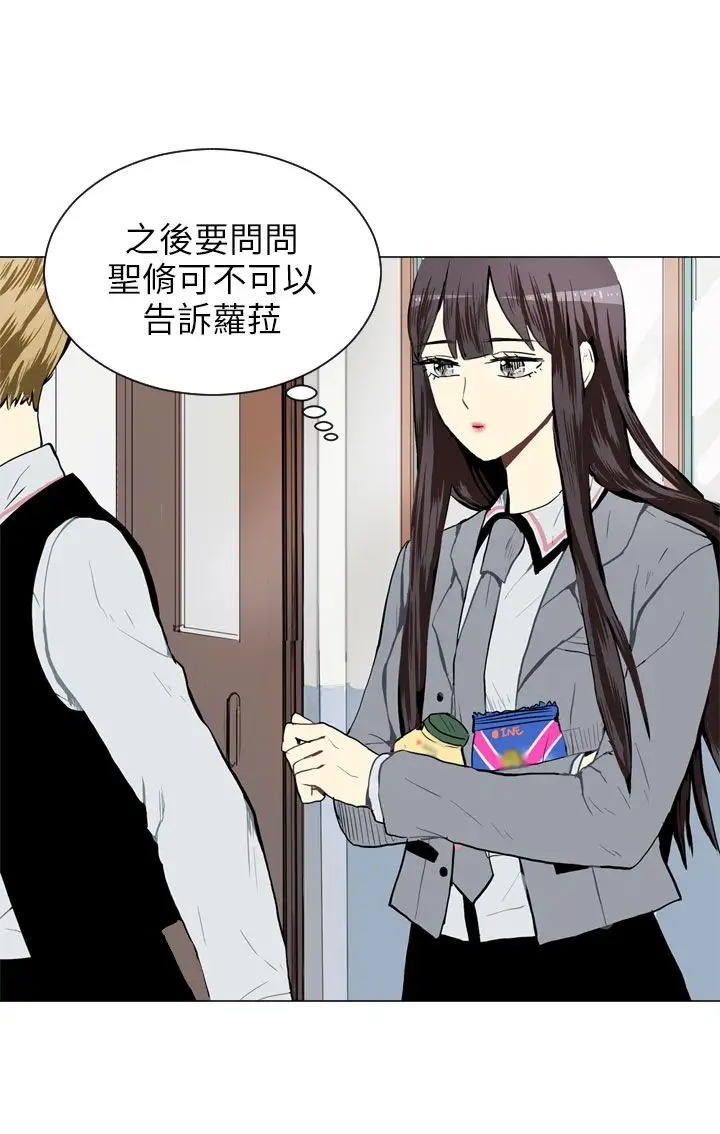 Love&ampWish第25话