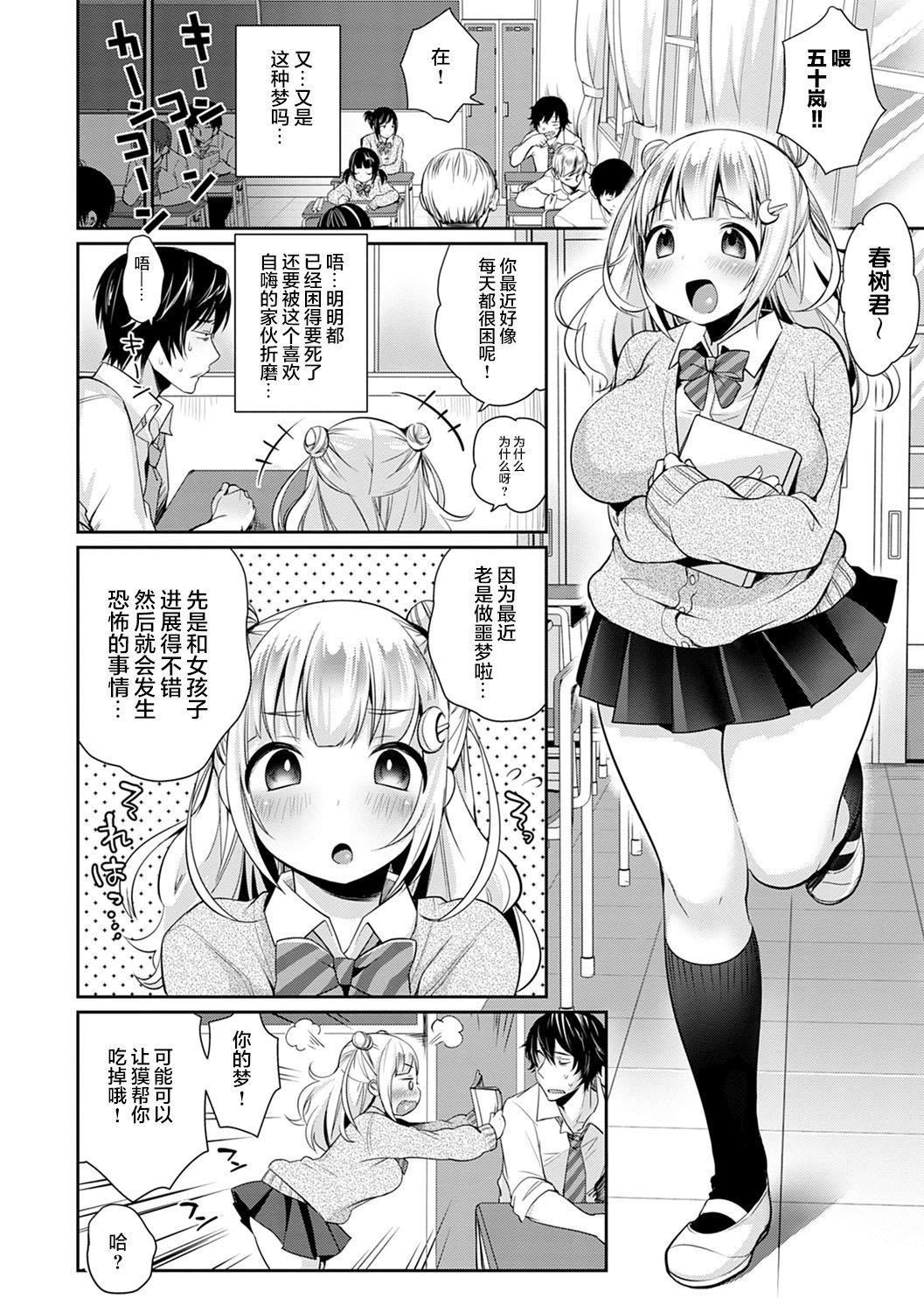 [みさおか]むちむちぱいおにあ[中国翻訳][DL版][みさおか]むちむちぱいおにあ[中国翻訳][DL版]