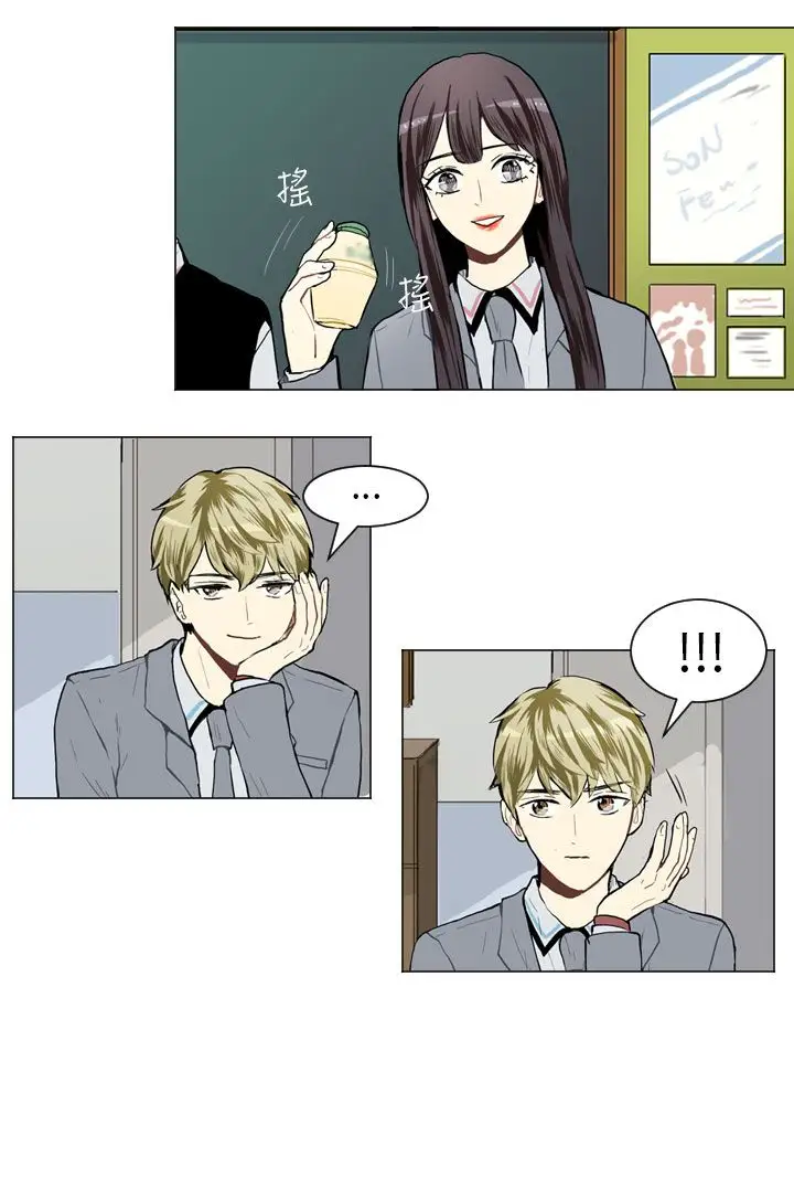 Love&ampWish第25话