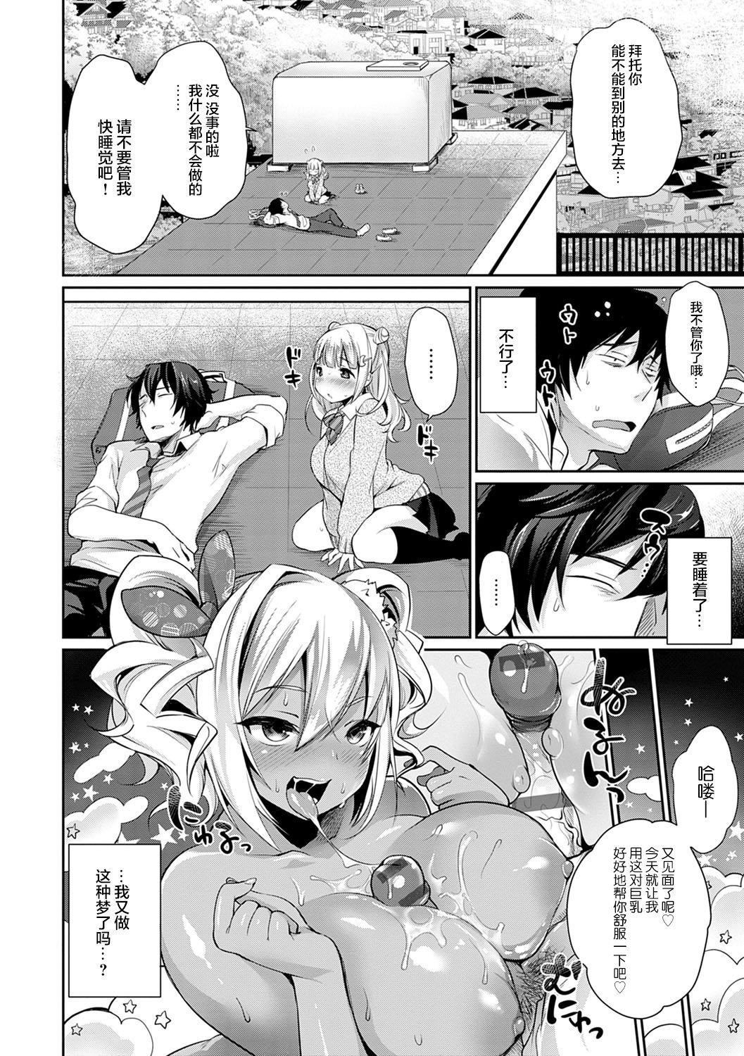 [みさおか]むちむちぱいおにあ[中国翻訳][DL版][みさおか]むちむちぱいおにあ[中国翻訳][DL版]