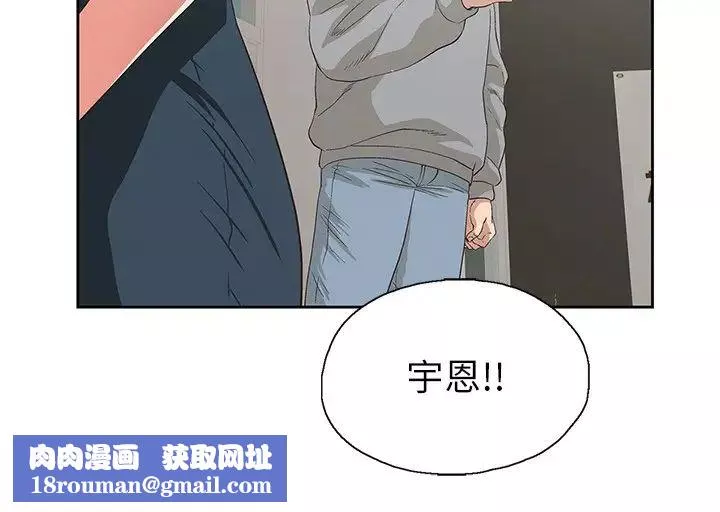 夢幻速食店第5話-要清純可愛還是性感小惡魔?