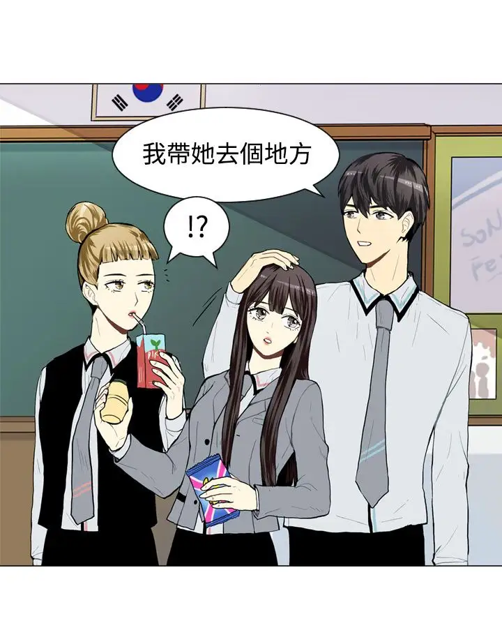 Love&ampWish第26话