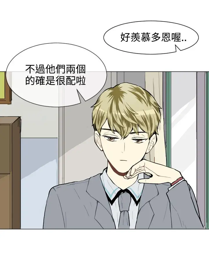 Love&ampWish第26话