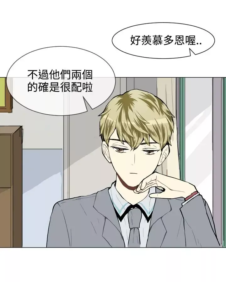 Love&ampWish第26话