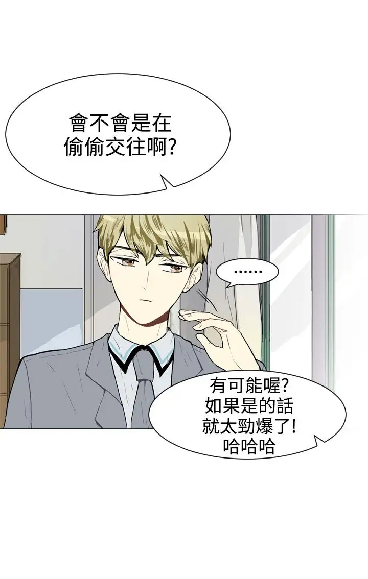 Love&ampWish第26话