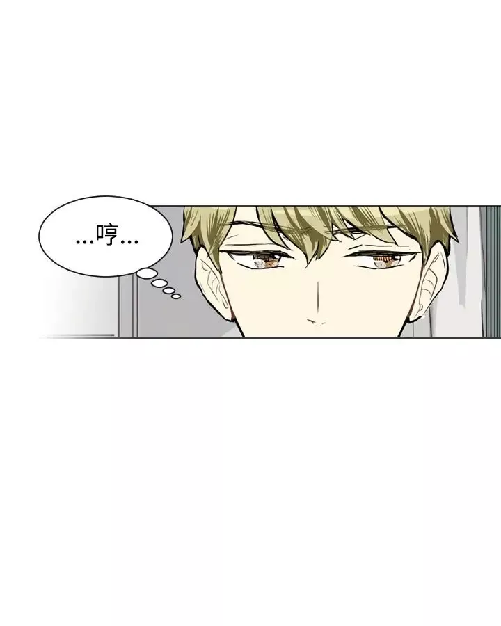 Love&ampWish第26话