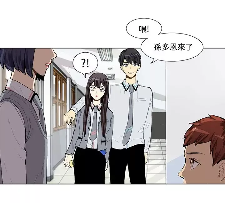 Love&ampWish-第26话 - 图片 17