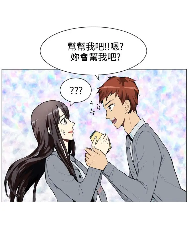 Love&ampWish第26话