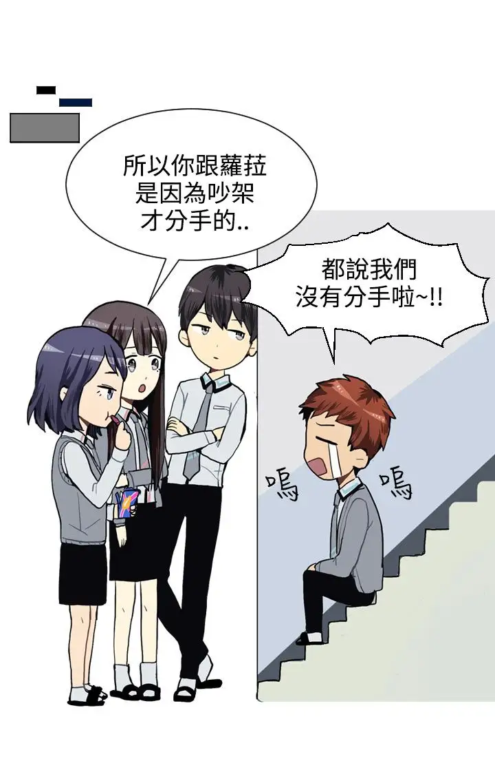 Love&ampWish第26话