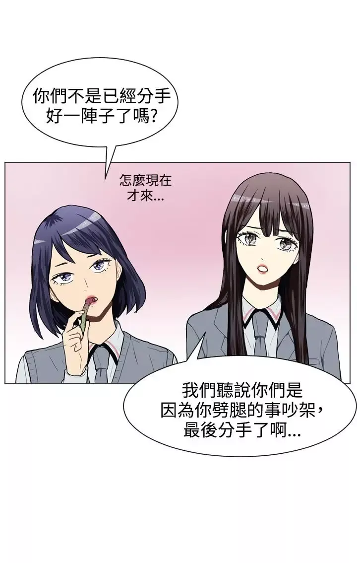 Love&ampWish-第26话 - 图片 21