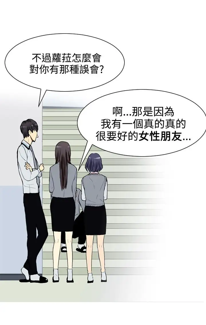 Love&ampWish第26话