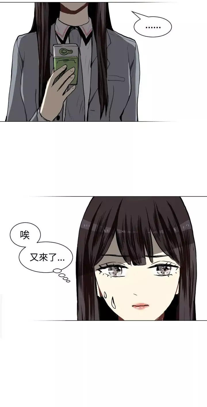 Love&ampWish-第26话 - 图片 38