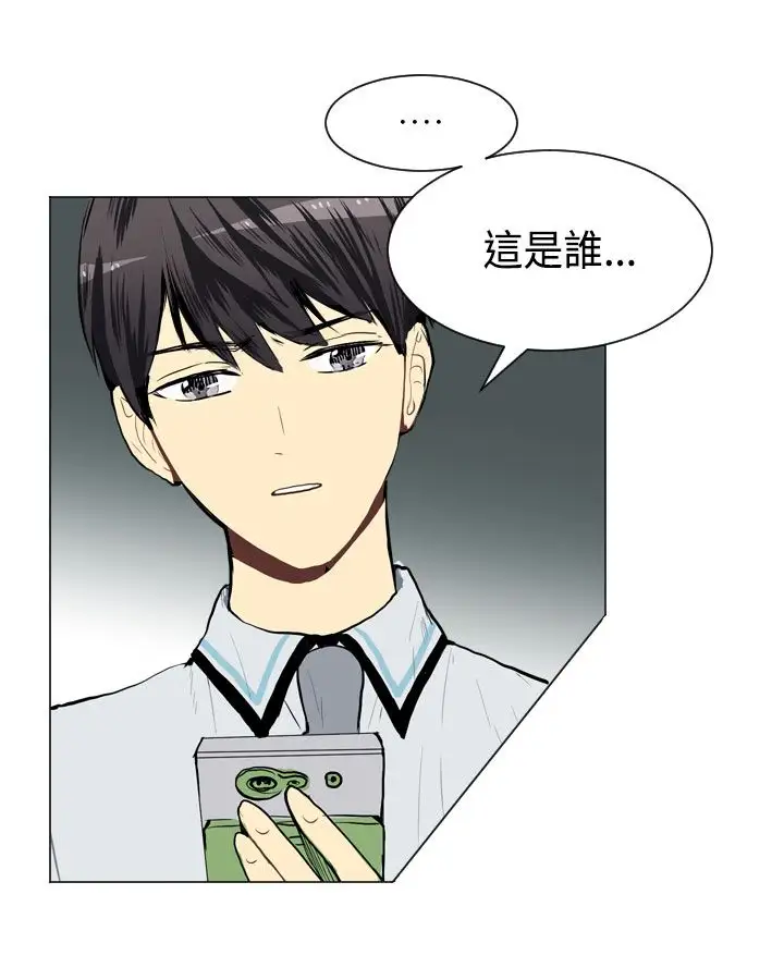 Love&ampWish第26话