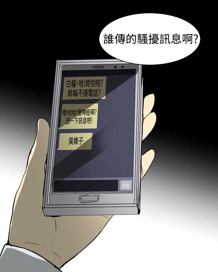 Love&ampWish第26话