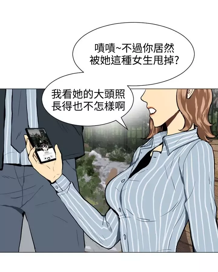 Love&ampWish第26话