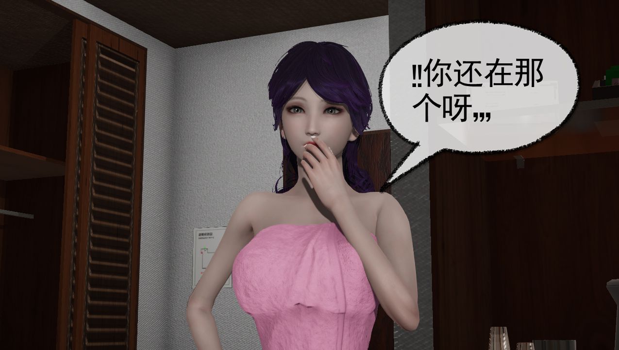 [3D]淫亂的媽媽第01話