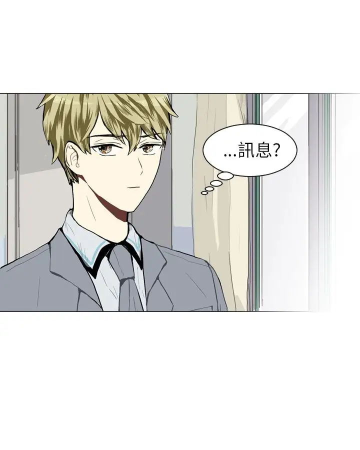 Love&ampWish第27话