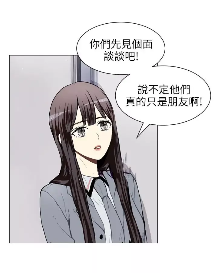 Love&ampWish-第27话 - 图片 10