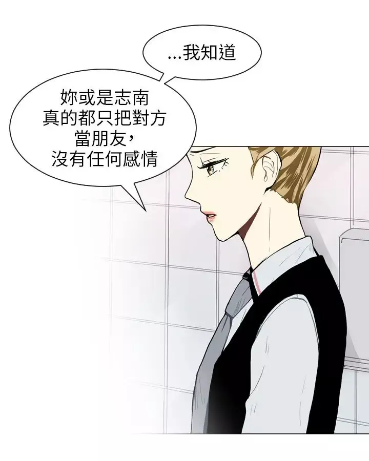 Love&ampWish-第27话 - 图片 13