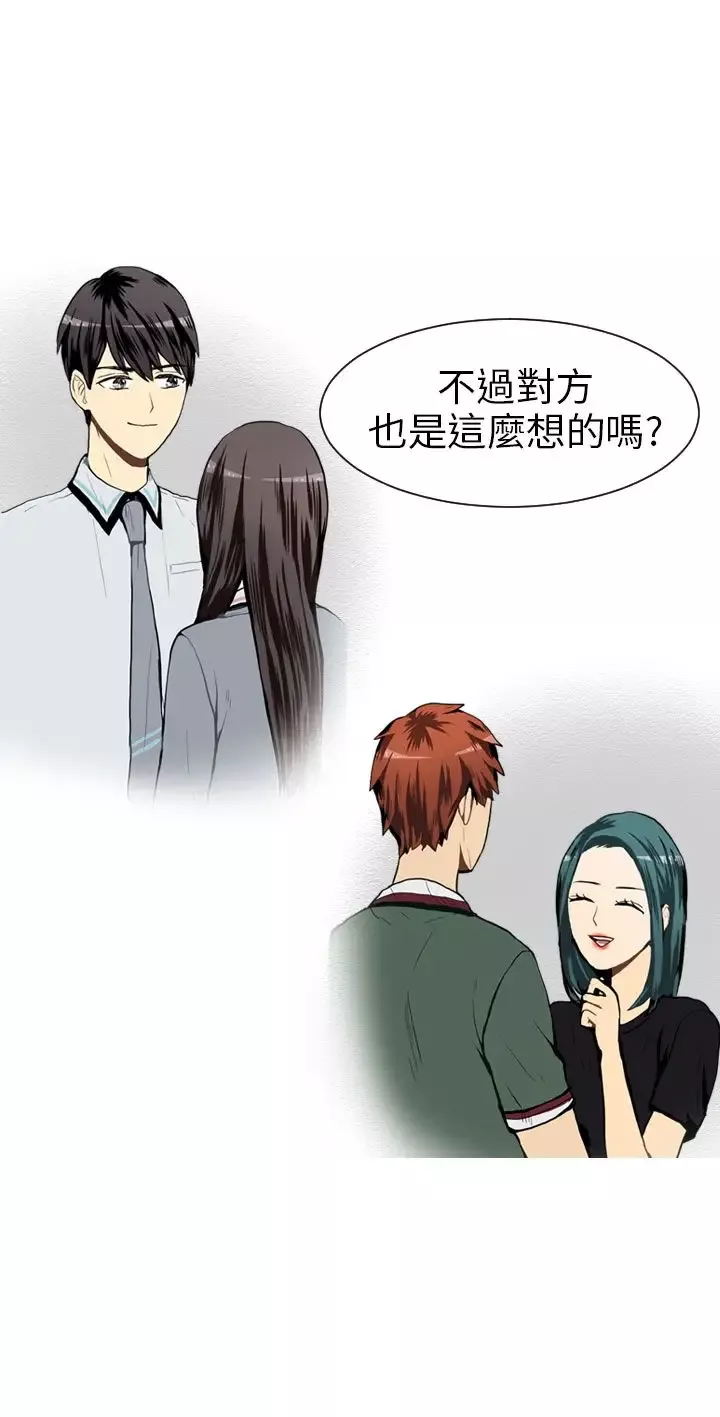 Love&ampWish第27话