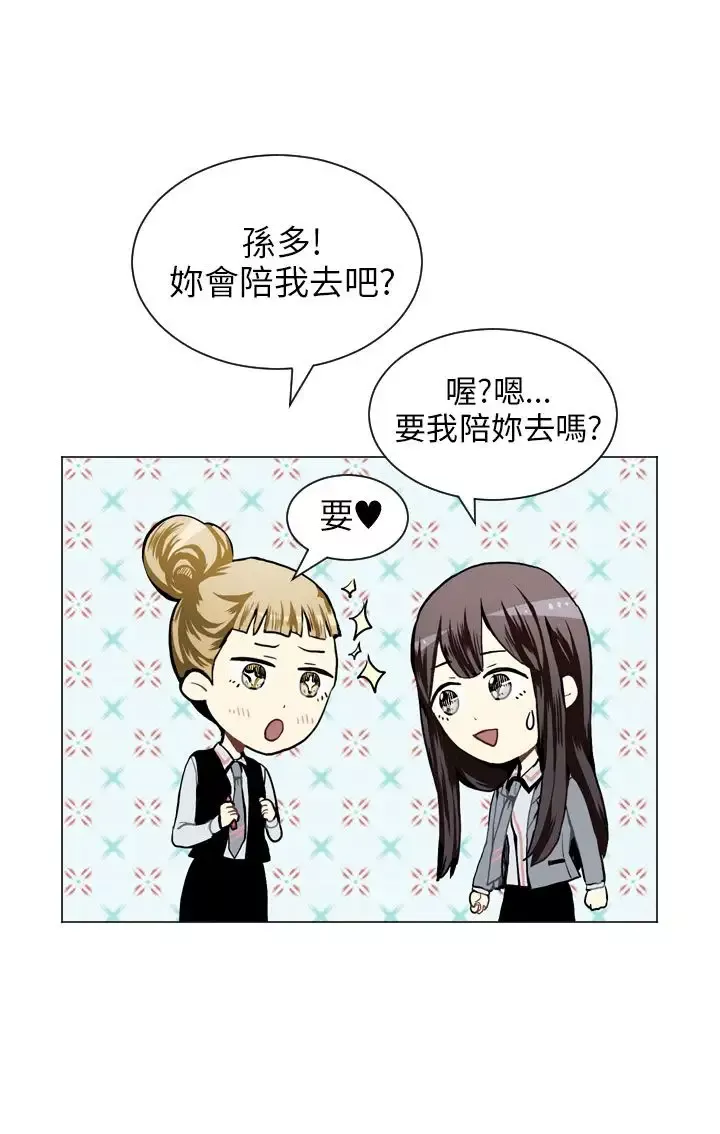 Love&ampWish-第27话 - 图片 18