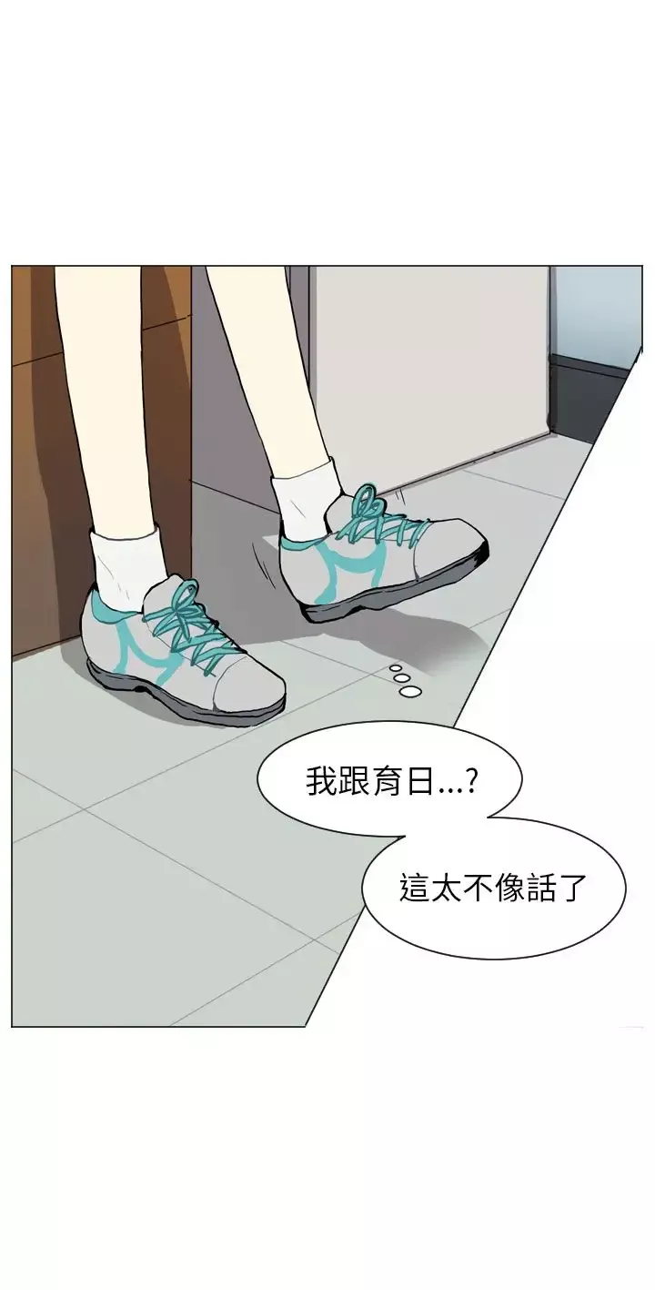 Love&ampWish-第27话 - 图片 20