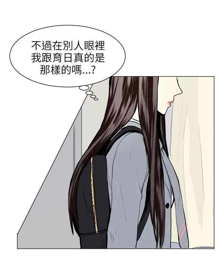 Love&ampWish第27话