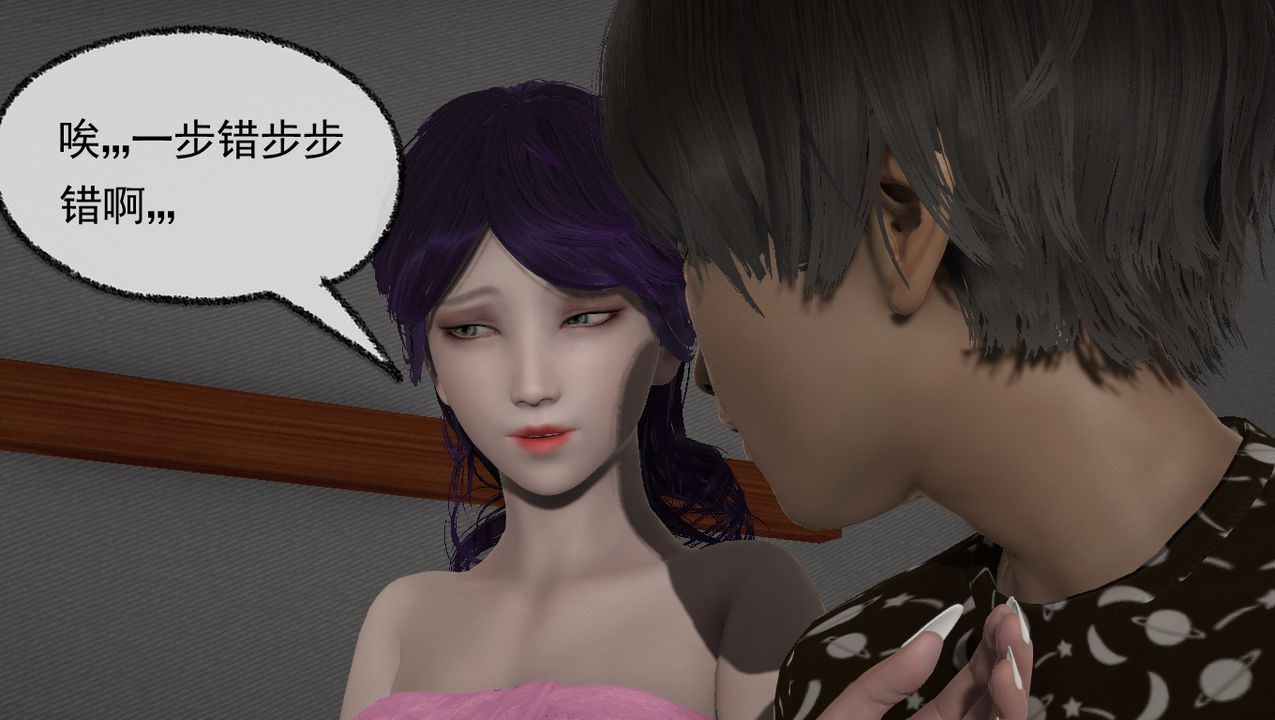 [3D]淫乱的妈妈第02话