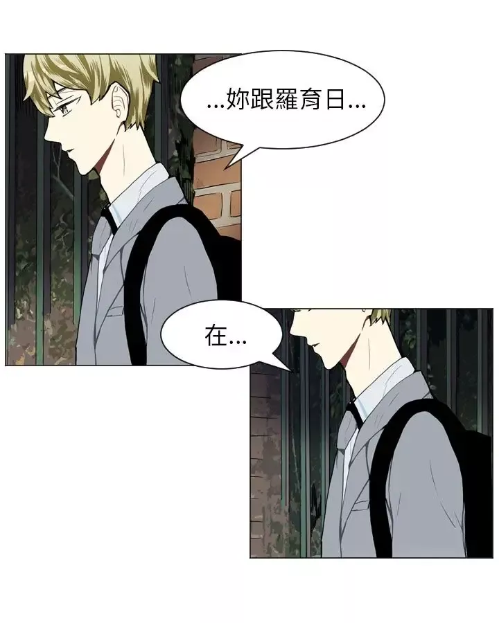 Love&ampWish第27话
