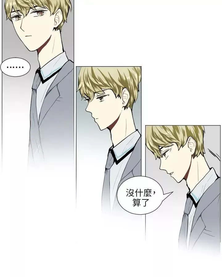 Love&ampWish-第27话 - 图片 27
