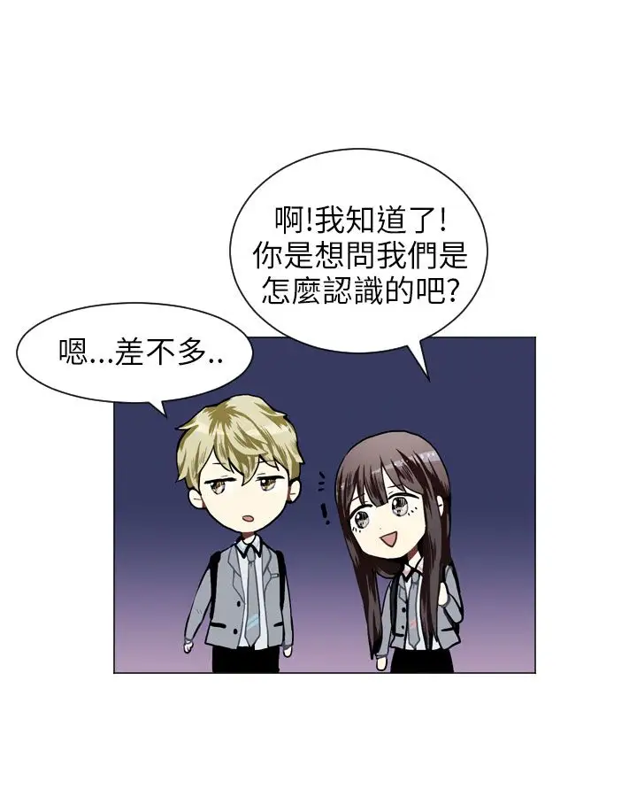 Love&ampWish第27话