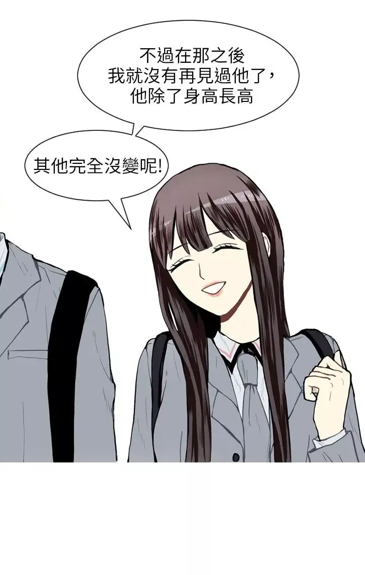 Love&ampWish-第27话 - 图片 30