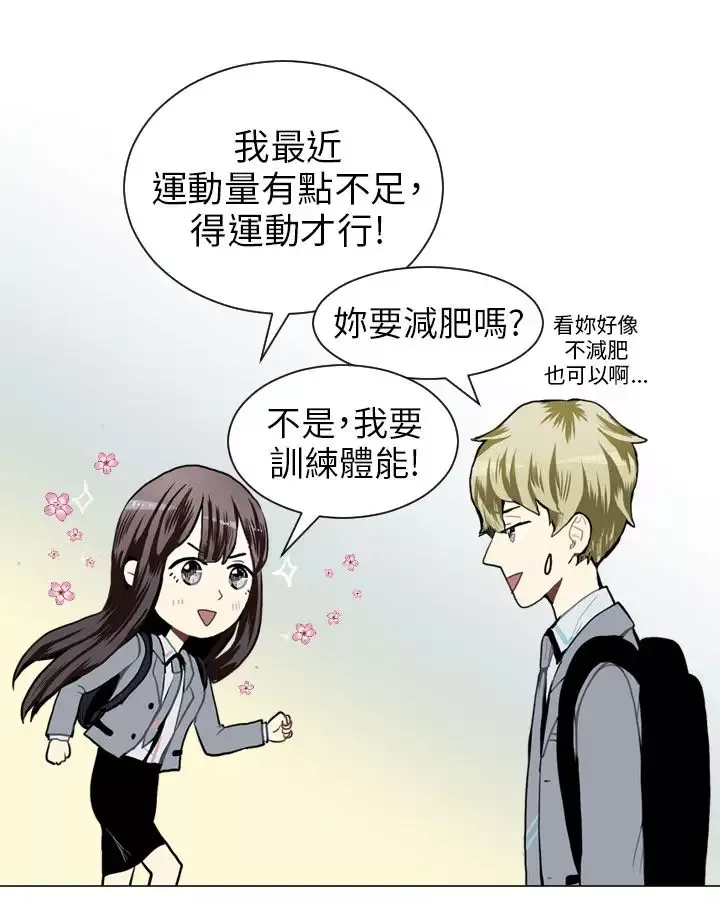 Love&ampWish第27话