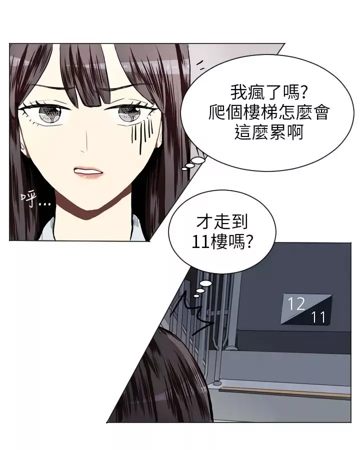 Love&ampWish-第27话 - 图片 41
