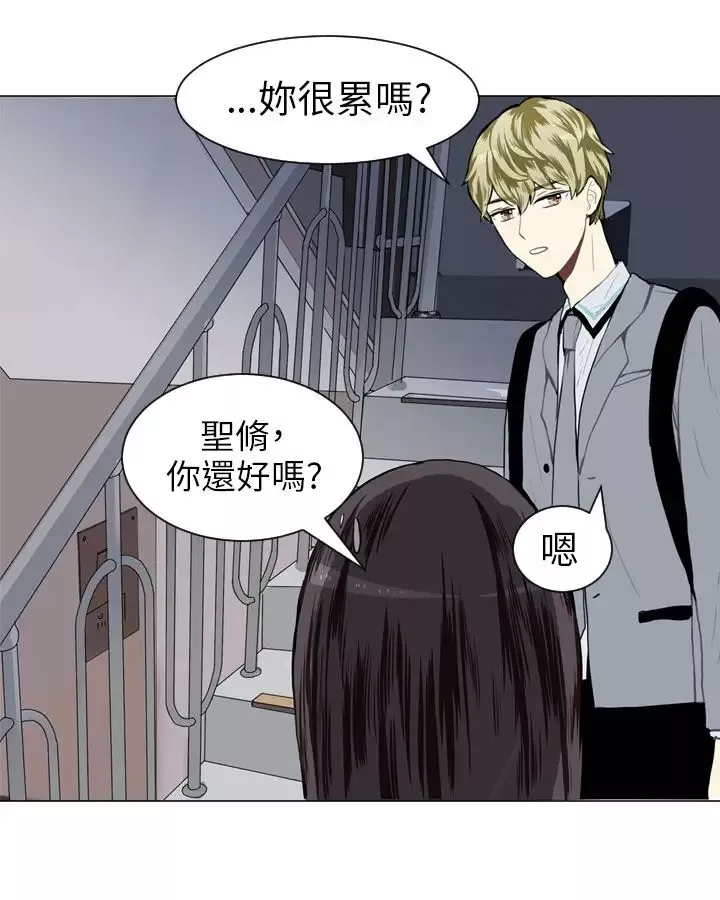 Love&ampWish第27话