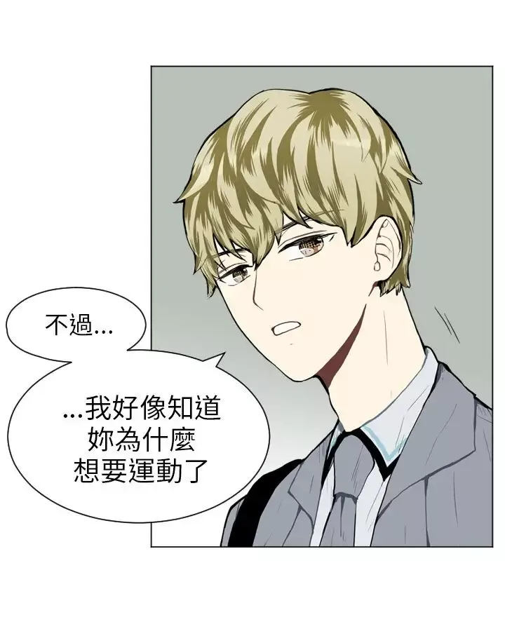 Love&ampWish第27话