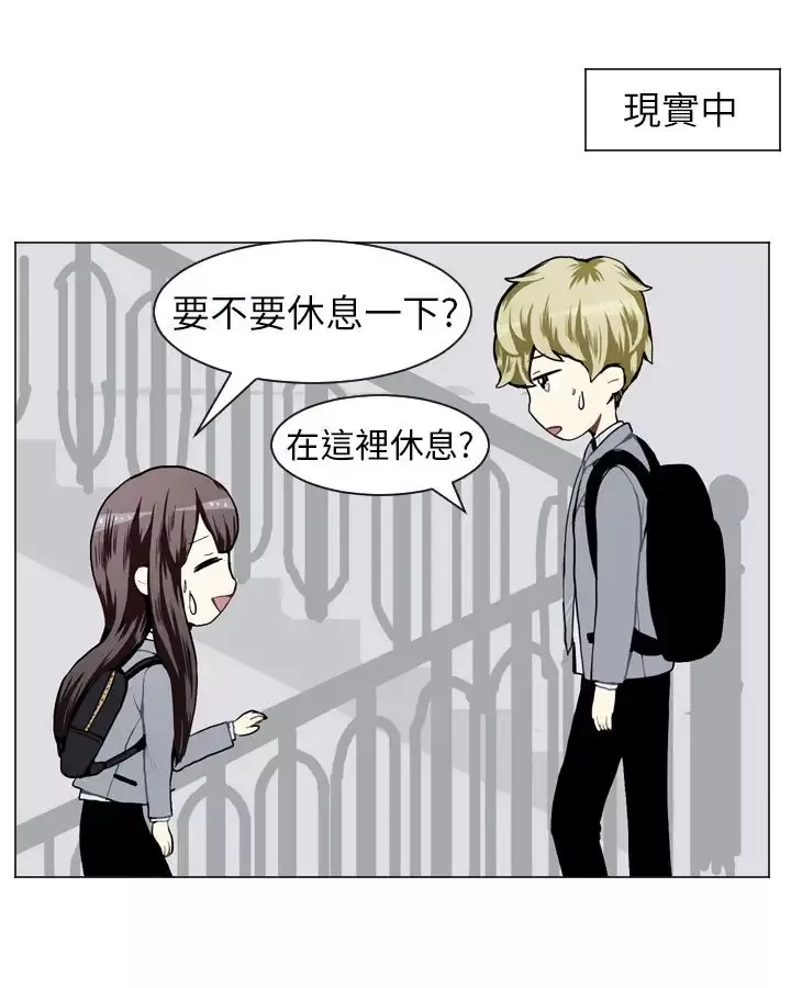 Love&ampWish第27话