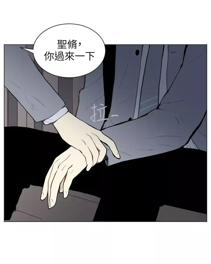 Love&ampWish-第27话 - 图片 51