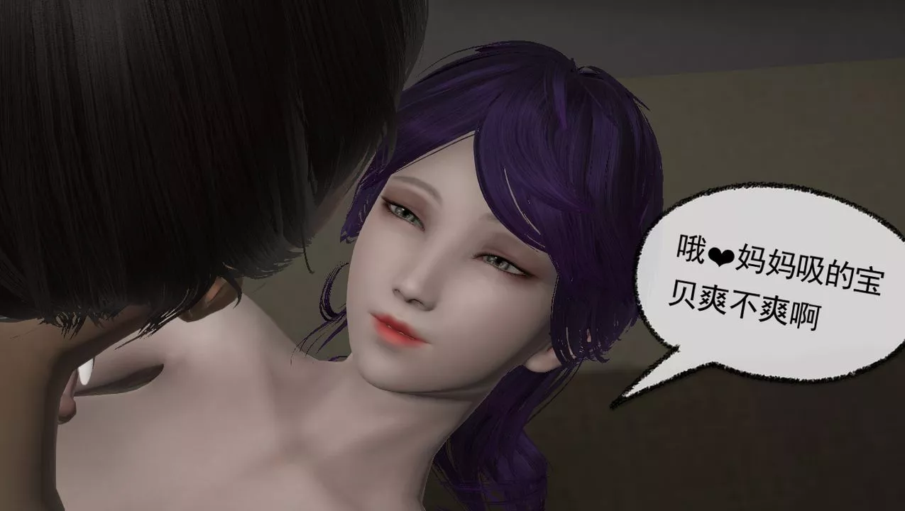 [3D]淫乱的妈妈-第02话 - 图片 48
