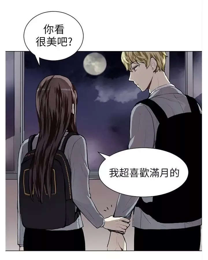 Love&ampWish第27话