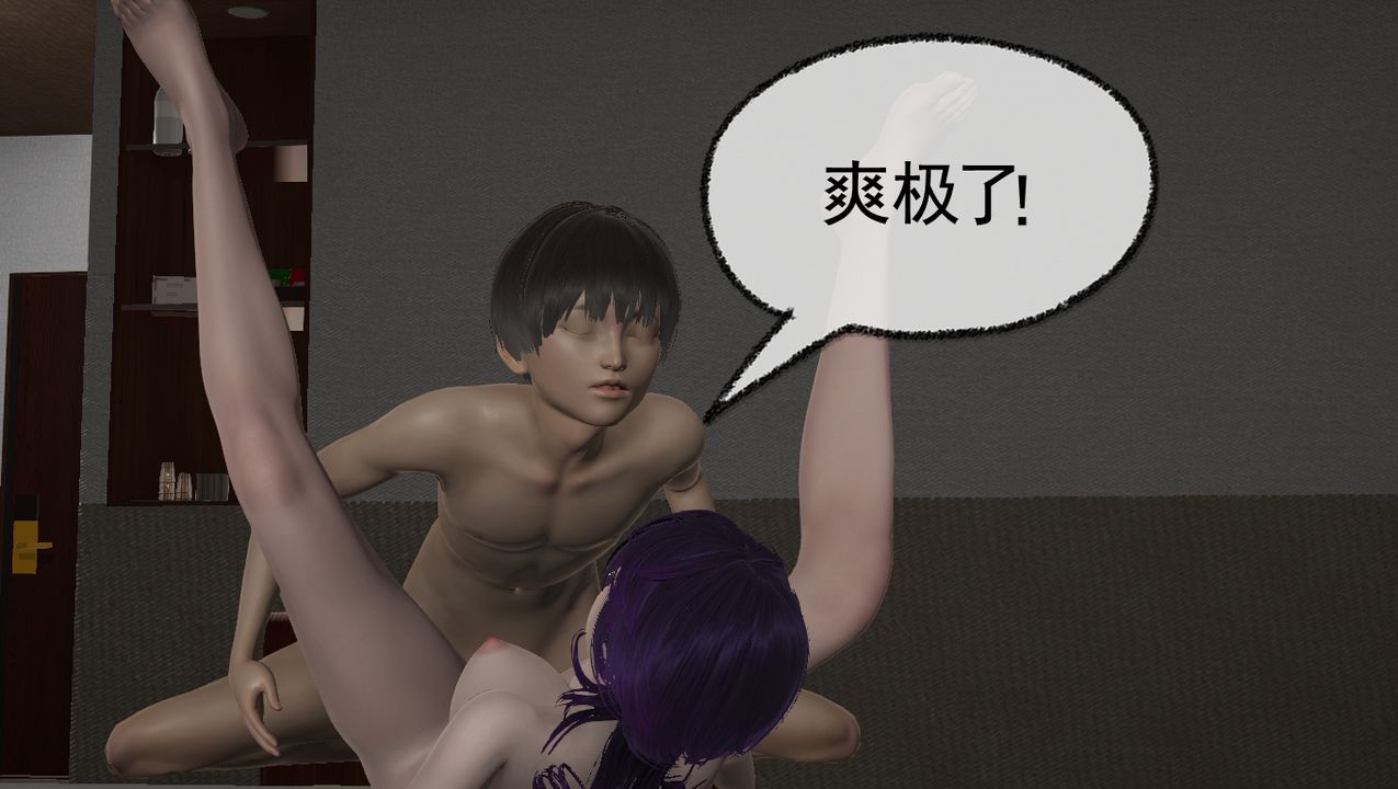 [3D]淫亂的媽媽第02話