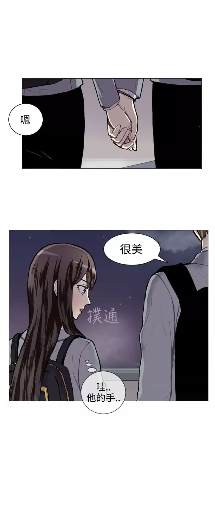 Love&ampWish-第28话 - 图片 1