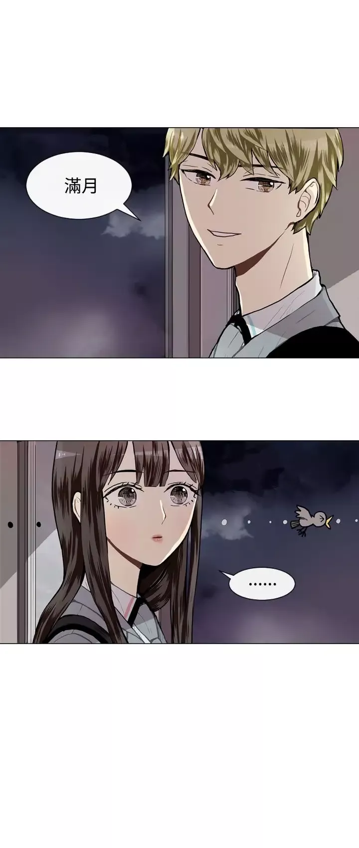 Love&ampWish第28话