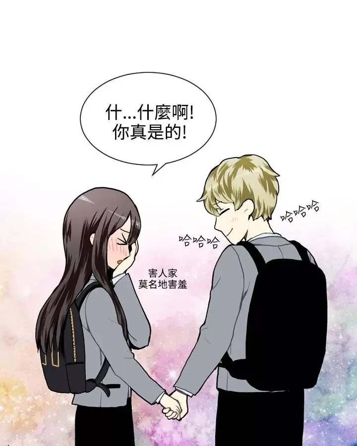 Love&ampWish-第28话 - 图片 5