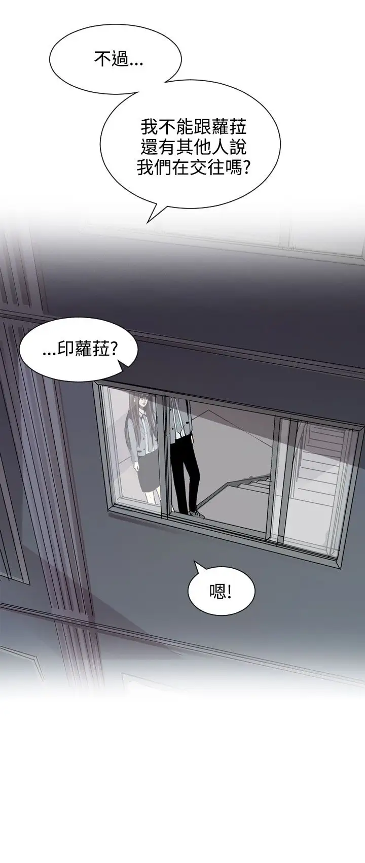 Love&ampWish第28话